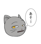 カワイイ(？)ねこ（個別スタンプ：4）