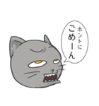 カワイイ(？)ねこ（個別スタンプ：5）