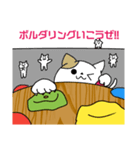 猫のボルダリング（個別スタンプ：5）