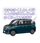 車(ミニバン37)セリフ個別変更可能59（個別スタンプ：4）