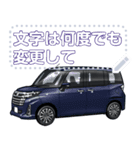 車(ミニバン37)セリフ個別変更可能59（個別スタンプ：7）