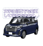 車(ミニバン37)セリフ個別変更可能59（個別スタンプ：8）