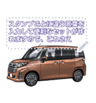 車(ミニバン37)セリフ個別変更可能59（個別スタンプ：16）