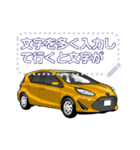 車(コンパクトカー13)セリフ個別変更可能66（個別スタンプ：5）