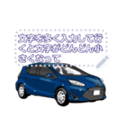 車(コンパクトカー13)セリフ個別変更可能66（個別スタンプ：8）