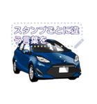 車(コンパクトカー13)セリフ個別変更可能66（個別スタンプ：17）