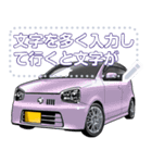 車(コンパクトカー14)セリフ個別変更可能67（個別スタンプ：5）