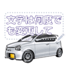 車(コンパクトカー14)セリフ個別変更可能67（個別スタンプ：12）