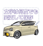 車(コンパクトカー14)セリフ個別変更可能67（個別スタンプ：13）