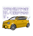 車(コンパクトカー14)セリフ個別変更可能67（個別スタンプ：14）