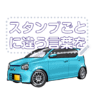 車(コンパクトカー14)セリフ個別変更可能67（個別スタンプ：17）