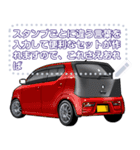 車(コンパクトカー14)セリフ個別変更可能67（個別スタンプ：21）