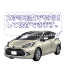 車(コンパクトカー15)セリフ個別変更可能68（個別スタンプ：14）