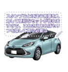 車(コンパクトカー15)セリフ個別変更可能68（個別スタンプ：23）