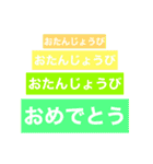 おめでたい時に使うスタンプ！（個別スタンプ：23）