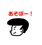 おめでたい時に使うスタンプ！（個別スタンプ：40）