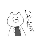 理系のねこ先輩とうさぎ後輩（個別スタンプ：14）