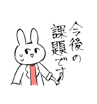 理系のねこ先輩とうさぎ後輩（個別スタンプ：26）