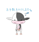 うしさんズ2022（個別スタンプ：4）