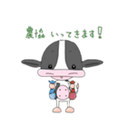 うしさんズ2022（個別スタンプ：17）