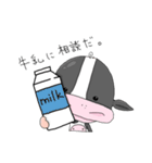うしさんズ2022（個別スタンプ：38）