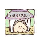 うさとはむ（個別スタンプ：21）