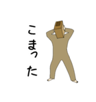 ダンボール被って抜けられなくなった。（個別スタンプ：11）