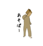 ダンボール被って抜けられなくなった。（個別スタンプ：15）