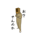 ダンボール被って抜けられなくなった。（個別スタンプ：18）