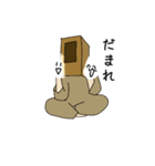 ダンボール被って抜けられなくなった。（個別スタンプ：39）