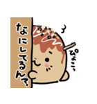 たこ焼きアザラシ（個別スタンプ：7）