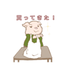 ブタのご飯ドキ（個別スタンプ：9）