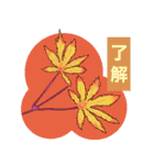 大自然応援ブラザーズ（個別スタンプ：3）