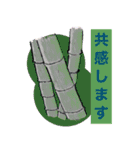 大自然応援ブラザーズ（個別スタンプ：4）