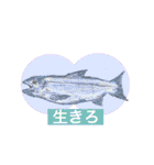 大自然応援ブラザーズ（個別スタンプ：8）