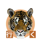 大自然応援ブラザーズ（個別スタンプ：14）