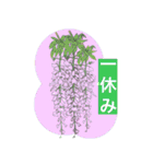 大自然応援ブラザーズ（個別スタンプ：15）