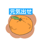 大自然応援ブラザーズ（個別スタンプ：17）