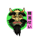 大自然応援ブラザーズ（個別スタンプ：18）