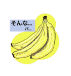 大自然応援ブラザーズ（個別スタンプ：23）