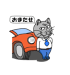 グレーな黒猫くろさん（個別スタンプ：1）