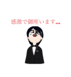 それっぽいアバタースタンプ（個別スタンプ：6）