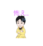それっぽいアバタースタンプ（個別スタンプ：25）