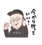 そんなヒロシ part2（個別スタンプ：13）