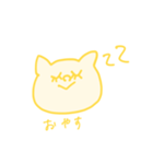 黄色い可愛いスタンプ（個別スタンプ：3）