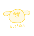 黄色い可愛いスタンプ（個別スタンプ：7）