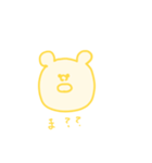 黄色い可愛いスタンプ（個別スタンプ：14）