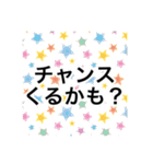 分かりやすい野球実況応援スタンプ（個別スタンプ：33）