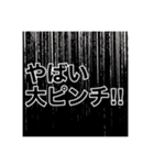 分かりやすい野球実況応援スタンプ（個別スタンプ：39）