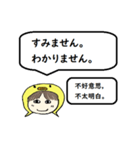 保護者から学校の先生に送る連絡用スタンプ（個別スタンプ：17）